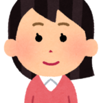 妻